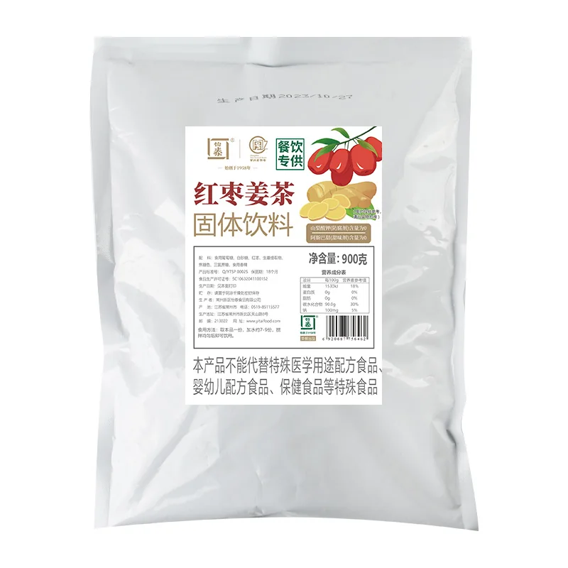 Red Date Ginger Tea Foodservice
