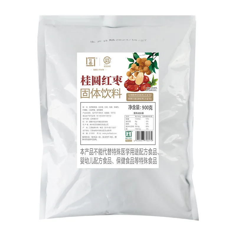 Longan Red Date Drink