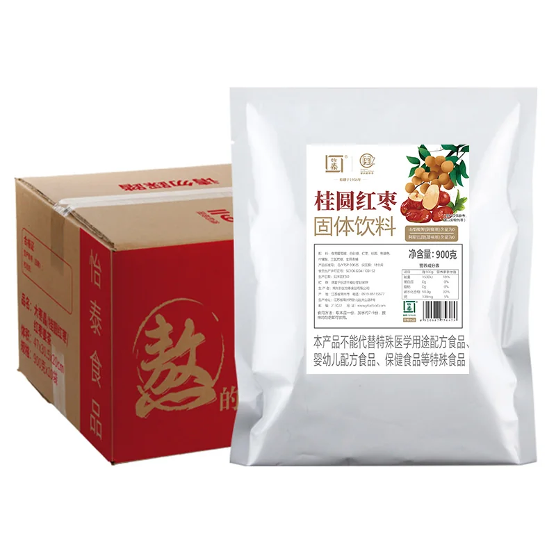 桂圆红枣固体饮料产品图 2