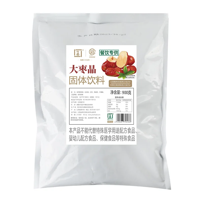 Red Date Crystal Drink