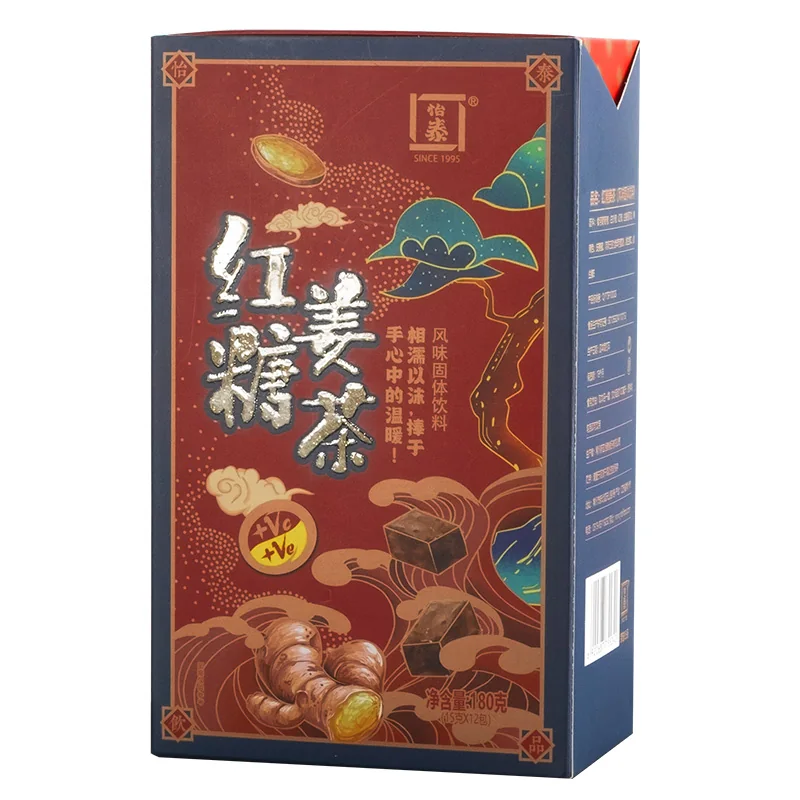 Boxed Brown Sugar Ginger Tea