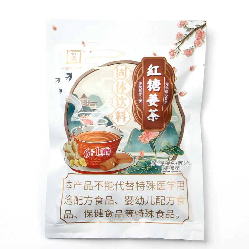 Brown Sugar Ginger Tea Value Pack