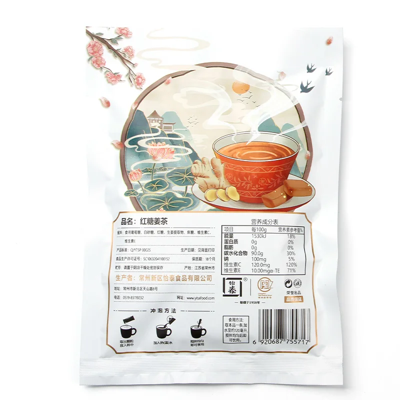 红糖姜茶分享装产品图 2