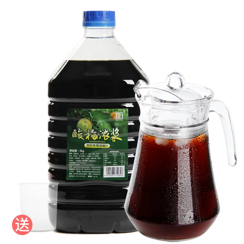 酸梅浓浆餐饮装产品图 2
