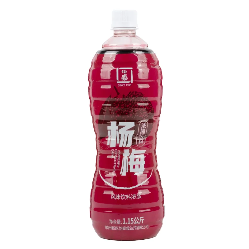Chinese Bayberry Concentrate