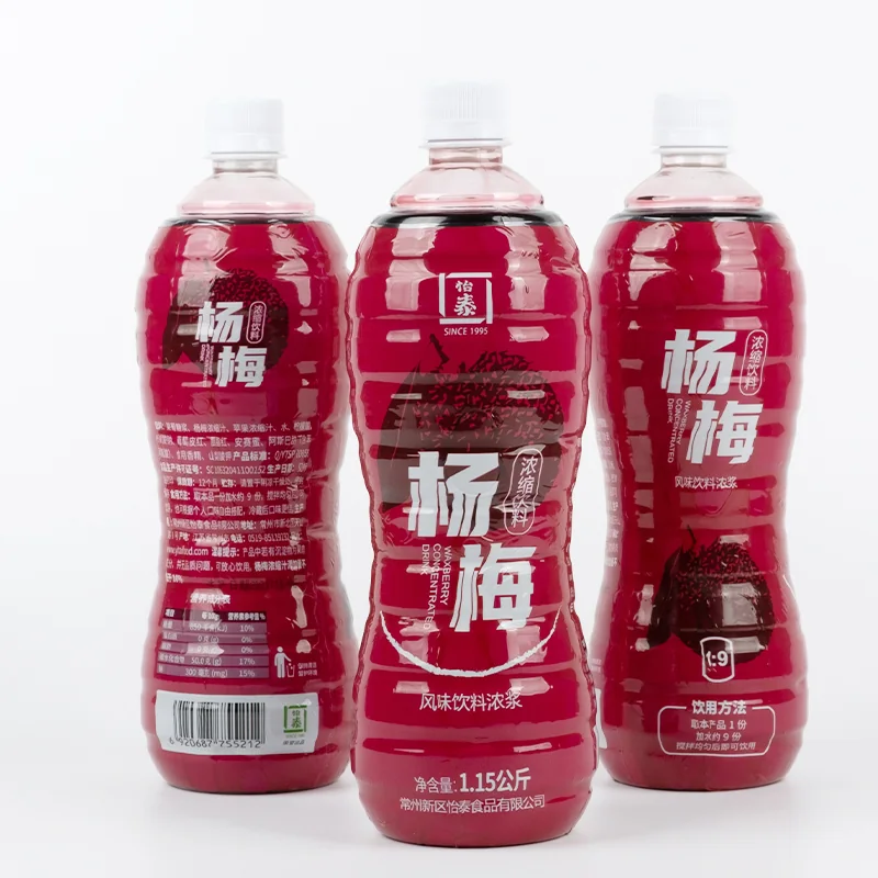 杨梅浓缩饮料产品图 2
