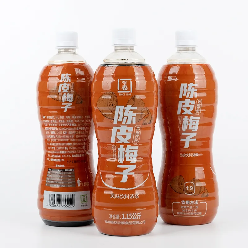 陈皮梅子浓缩饮料产品图 2