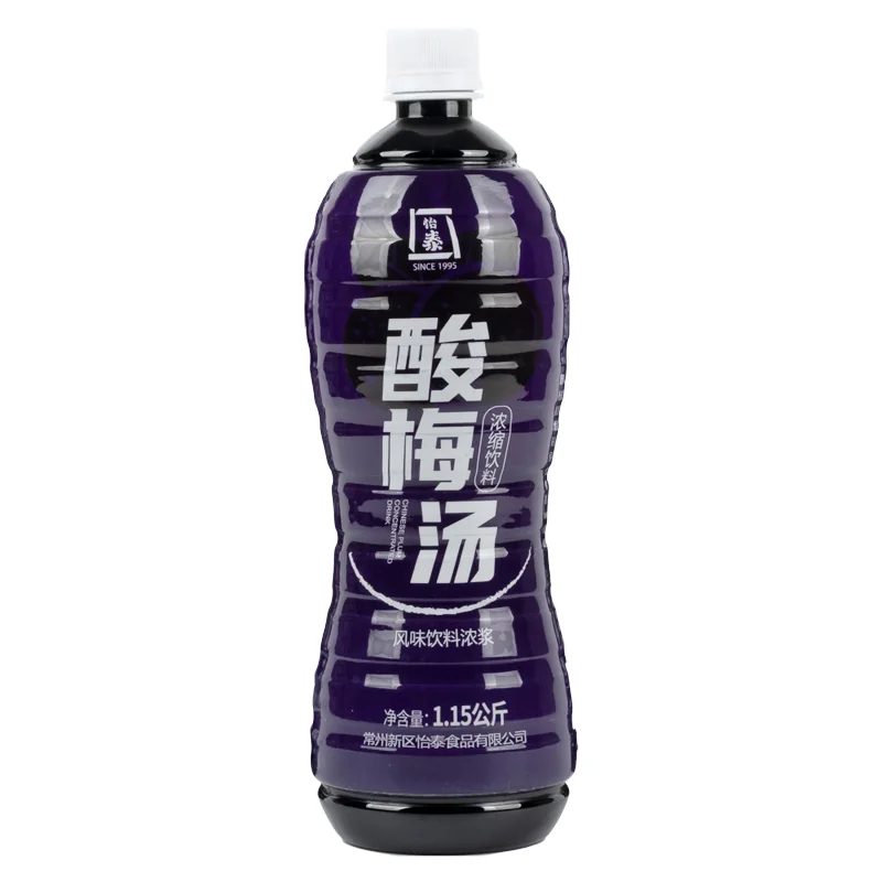 Sour Plum Drink Concentrate