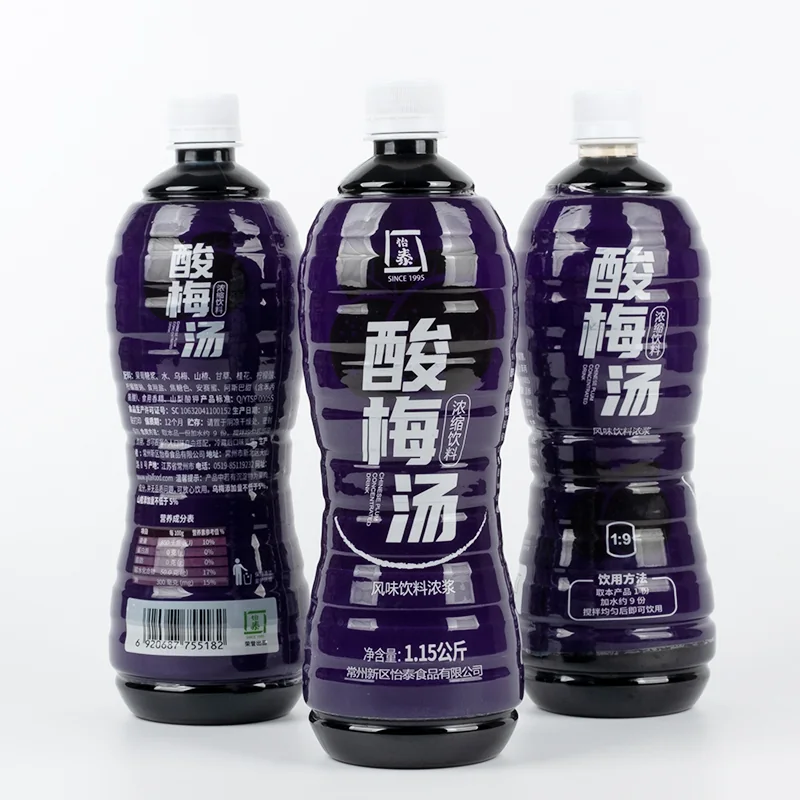 酸梅汤浓缩饮料产品图 2
