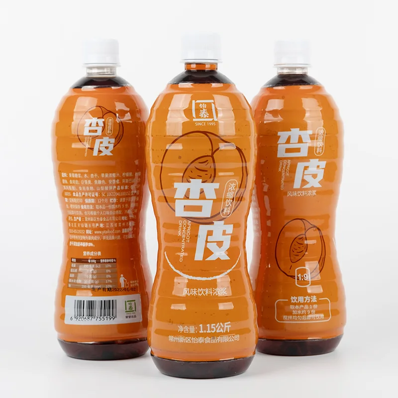 杏皮浓缩饮料产品图 2