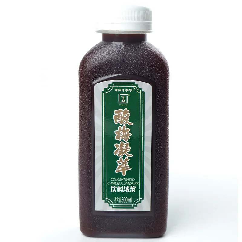 Sour Plum Condensed Extract