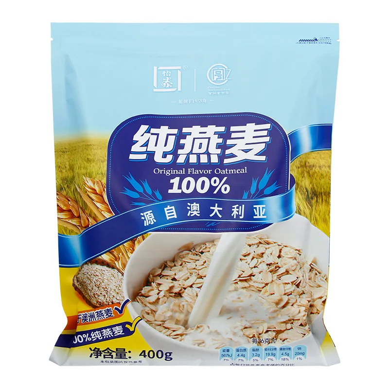 Australian Pure Oats