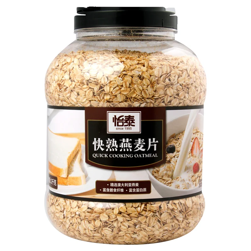 Quick-Cooking Oatmeal Jar