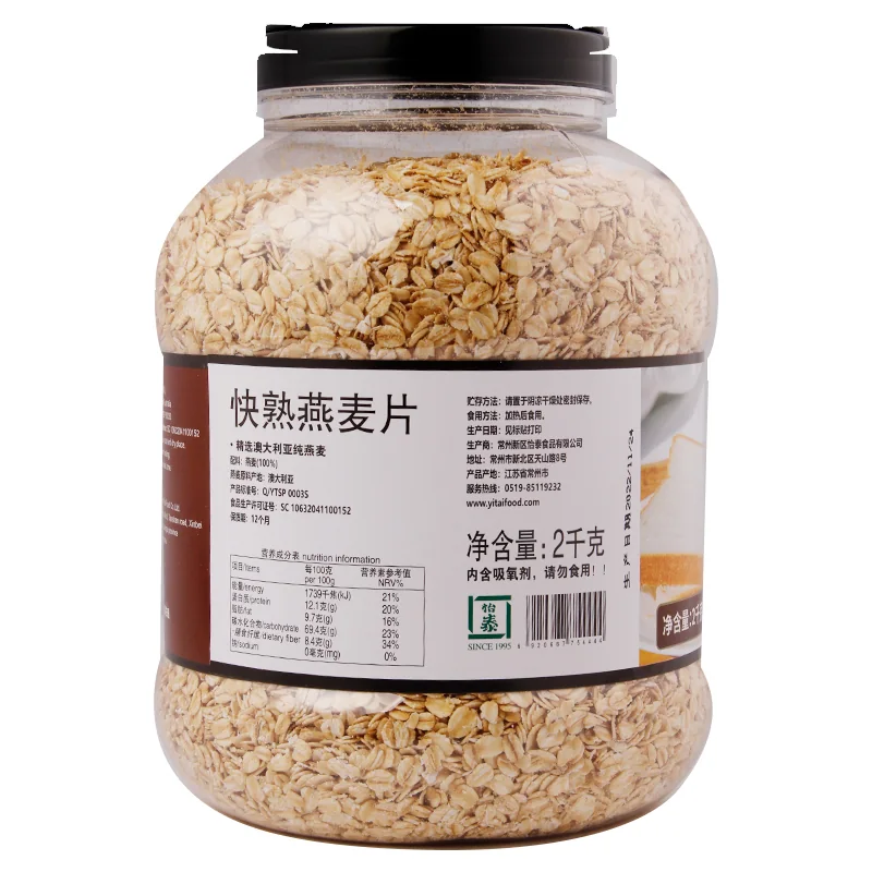 快熟燕麦片罐装产品图 2